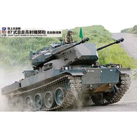 G46 1/35 87式自走高射機関砲 高射教導隊