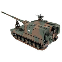 G54 1/35 99式自走155mmりゅう弾砲