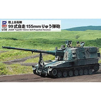 G54 1/35 99式自走155mmりゅう弾砲
