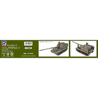 G54 1/35 99式自走155mmりゅう弾砲