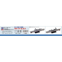 JP14 1/700 海上自衛隊 護衛艦 DD-119 あさひ (塗装済キット)
