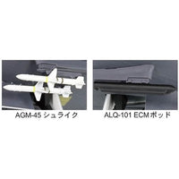 SN28 1/144 イギリス空軍 戦略爆撃機 バルカン B.2