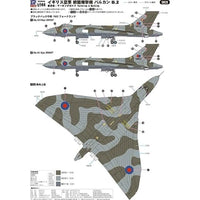 SN28 1/144 イギリス空軍 戦略爆撃機 バルカン B.2