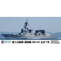 J107 1/700 海上自衛隊 護衛艦 DD-115 あきづき