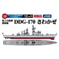 J105 1/700 海上自衛隊護衛艦 DDG-170 さわかぜ