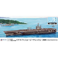 M52 1/700 アメリカ海軍 航空母艦 CVN-73 ジョージ・ワシントン 2008