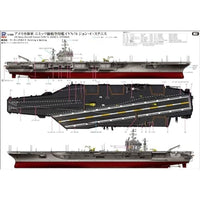 M52 1/700 アメリカ海軍 航空母艦 CVN-73 ジョージ・ワシントン 2008