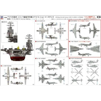 M52 1/700 アメリカ海軍 航空母艦 CVN-73 ジョージ・ワシントン 2008