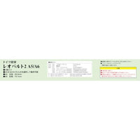 SGK16 1/144 ドイツ陸軍 レオパルト2 A5/A6