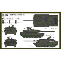 SGK17 1/144 ドイツ陸軍 レオパルト2 A7+