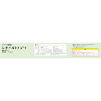 SGK17 1/144 ドイツ陸軍 レオパルト2 A7+