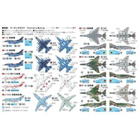 S76 1/700 航空自衛隊機セット 4