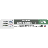 S76 1/700 航空自衛隊機セット 4