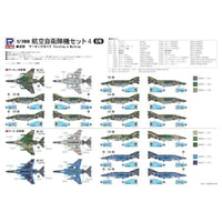S76 1/700 航空自衛隊機セット 4