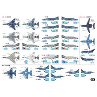 S76 1/700 航空自衛隊機セット 4