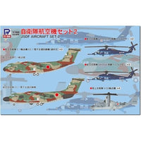 S77 1/700 自衛隊航空機セット 2