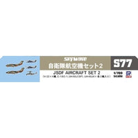 S77 1/700 自衛隊航空機セット 2
