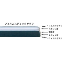 (※新価格) PY09 やすりの親父 フィルムスティックやすり 220番