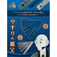 (※新価格) PY15 やすりの親父 スポンジスティックやすり 4000番【磨き専用】