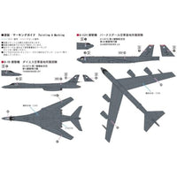 S79 1/700 アメリカ空軍機セット 5