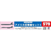 S79 1/700 アメリカ空軍機セット 5