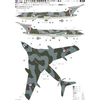 SN18 1/144 イギリス空軍 戦略爆撃機 ヴィクター B.2