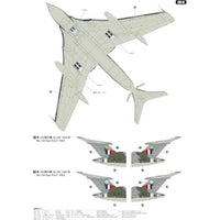 SN18 1/144 イギリス空軍 戦略爆撃機 ヴィクター B.2