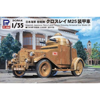 G53 1/35 日本海軍 陸戦隊 クロスレイM25装甲車