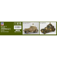 G53 1/35 日本海軍 陸戦隊 クロスレイM25装甲車