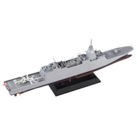 J110 1/700 海上自衛隊 護衛艦 FFM-5 やはぎ