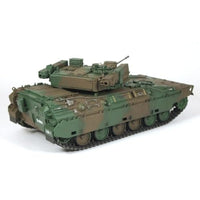 G51 1/35 陸上自衛隊89式装甲戦闘車