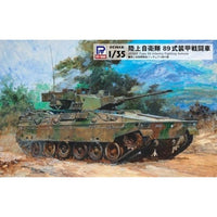G51 1/35 陸上自衛隊89式装甲戦闘車