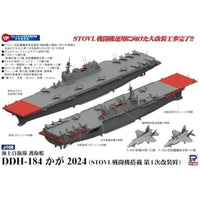 J108 1/700 海上自衛隊 護衛艦 DDH-184 かが 2024(STOVL戦闘機搭載 第1次改装時)