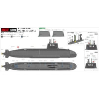 JB37 1/350 海上自衛隊 潜水艦 SS-516 らいげい