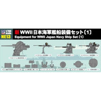 NE13 1/700 新WWII日本海軍艦船装備セット(1)