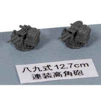 NE13 1/700 新WWII日本海軍艦船装備セット(1)