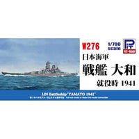 W276 1/700 日本海軍 戦艦 大和 就役時 1941