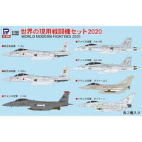 S50 世界の現用戦闘機セット 2020