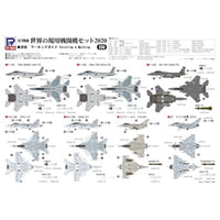 S50 世界の現用戦闘機セット 2020