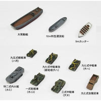 TB01 1/350 日本陸軍車両セット1