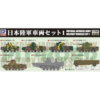 TB01 1/350 日本陸軍車両セット1