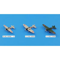 ピットロード S62 1/700 日本海軍機セット5 プラモデル 再販