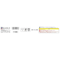 SW20 1/700 ストラクチャーセット 5(複合ビル、店舗、アパート、住宅)