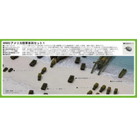 SW28 1/700 WWII アメリカ陸軍車両セット 1