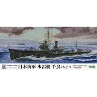 W274 1/700 日本海軍 水雷艇 千鳥