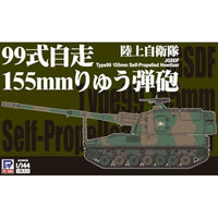 ピットロード SGK04 1/144 陸上自衛隊 99式自走155mmりゅう弾砲 プラモデル 再販