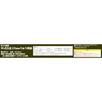 ピットロード SGK04 1/144 陸上自衛隊 99式自走155mmりゅう弾砲 プラモデル 再販