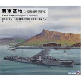 SW30 1/700 海軍基地(小型艦艇用係留地)