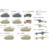 MI05 1/700 WWII ドイツ軍用車両セット 2