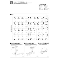 MI05 1/700 WWII ドイツ軍用車両セット 2